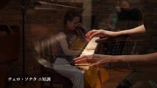 Download lagu チェロとピアノのためのソナタ ドビュッシー|Sonate pour violoncelle et piano 1st movement Lent C. Debussy mp3 Download lagu チェロとピアノのためのソナタ ドビュッシー|Sonate pour violoncelle et piano 1st movement Lent C. Debussy mp3
