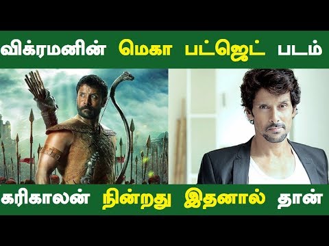 download lagu mp3 mp4 Karikalan Movie Release Date, download lagu Karikalan Movie Release Date gratis, unduh video klip Karikalan Movie Release Date