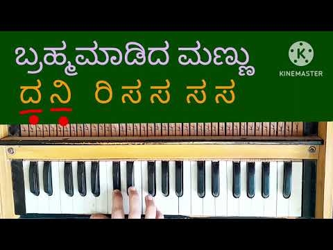 ಭೂಮಿ ತೂಕದ ಹೆಣ್ಣು ಬ್ರಹ್ಮ ಮಾಡಿದ ಮಣ್ಣು | ಭಜನಾ ಪದ Bhajanapada