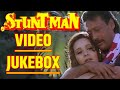 Stuntman Movie Songs Jukebox | Full Album | Jackie Shroff | Zeba Bakhtiyar | Shakti Kapoor
