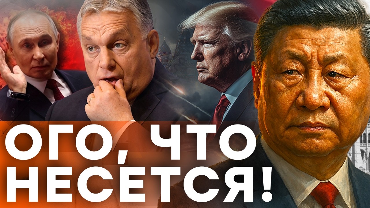 США ЗАКРУТИЛИ НЕФТЯНОЙ КАПКАН — санкции возвращены, Кремль теряет миллиард?