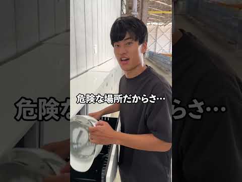 英語文化学科 なんか違うんよなぁ#Shorts