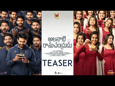 Alanaati Ramachandrudu | OfficialTeaser | Krishna Vamsi |Mokksha | Chilukuri Akash Reddy | Sashank T