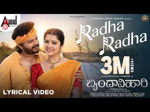 Radha Radha Lyrical Video | Brindhavihari | GoldenMega⭐Ganesh | Sid Sriram | VNP | Hesham AbdulWahab