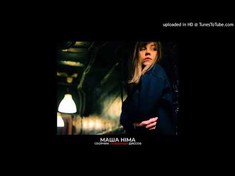 Video thumbnail for Перезвоню (I’ll Call You Back)