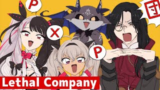 【Lethal Company】PXP団で協力ホラーです【魔使マオ/にじさんじ】