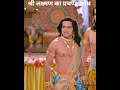 Shree Laxman Ka Prachand Roop Dekh Kaap Uthi Dharti Lord Laxman Angry Mode