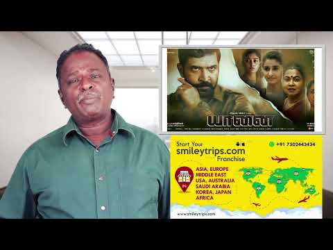 YAANAI Review - Arun Vijay, Hari - Tamil Talkies