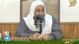 تفسير سورة النمل الايات من 15 إلى 34 لفضيلة الشيخ مصطفى العدوي