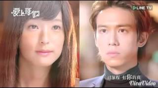 Epochal Times 愛上哥們 (Bromance OST)