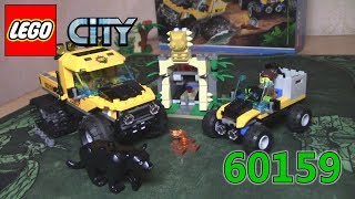 LEGO City Миссия Исследование джунглей (60159) - відео 1
