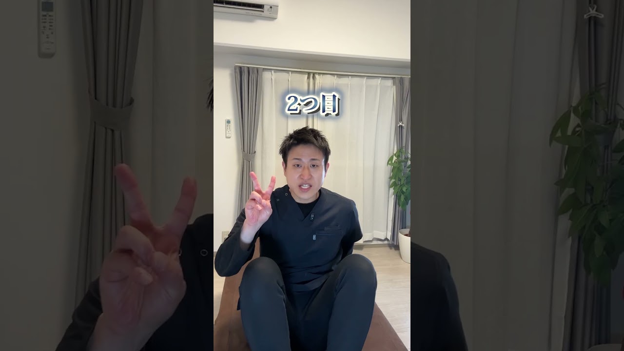 広島市整体 #整体師が教えるストレッチ