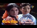 Nuvvu Nenu Full Video Song Koduku Kodalu ANR Vanisri ETV Cinema
