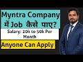 Myntra Company में Job  कैसे पाए | Salary up to 60k Per Month | Anyone Can Apply