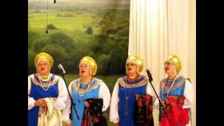 Подари мне платок. Ансамбль