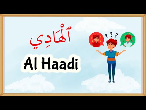 99 Names of Allah: Al-Hadi Explained - (94)