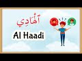 99 Names Of Allah Al Hadi Explained 94