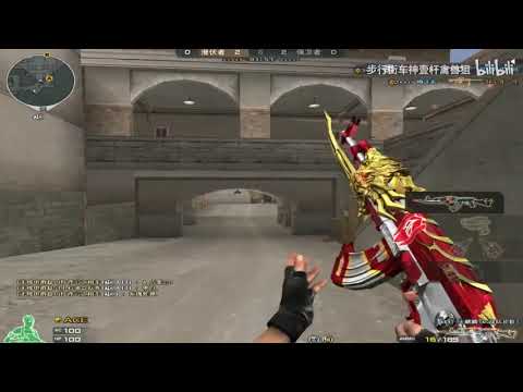 CF AK 47 : Highlights S&D - Qinshouju#616