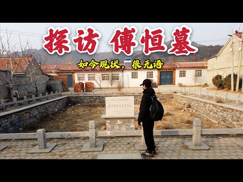 水浸墓地