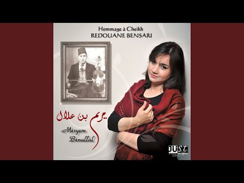 طال اتهانك يا محبوبي (2022 remaster)