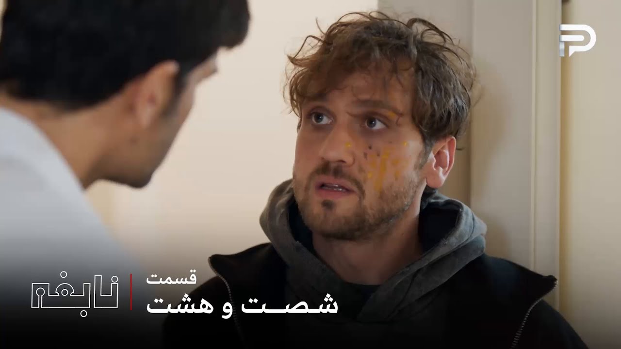 سریال ترکی " نابغه "| قسمت 68 | دِوران موفق شد کلاغ رو پیدا کنه