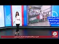 مطار بلباو شمالي إسبانيا