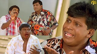 Download lagu இந்த ஏரியால கருப்பா குட்டையா கனமா சுருட்டை முடி வச்சிருப்பாரே அவரை தெரியுமா? #Vadivelu #Singamuthu mp3