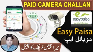 How to Pay E challan, Camera, Through Easy Paisa "Telenor Bank" | PSCA | PPIC3 |