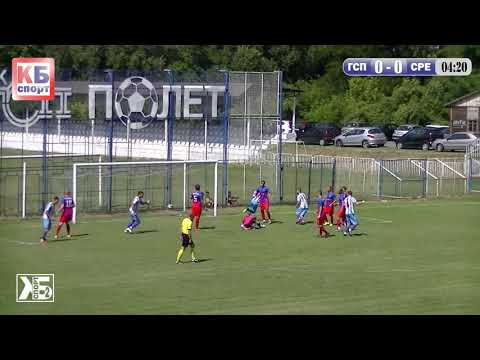 GOL: Vladimir Ilic | GSP Polet Dorcol | GSP Polet Dorcol-Sremcica 1:2
