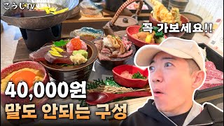 메뉴 단 하나로 이 지역을 접수 해버렸다고요?