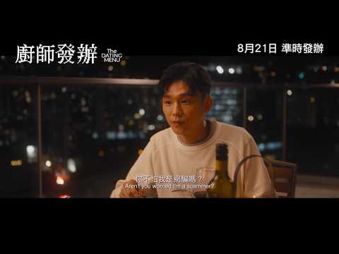 預告圖片