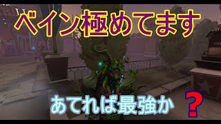 【第五人格】ワニノコ【Identity V】