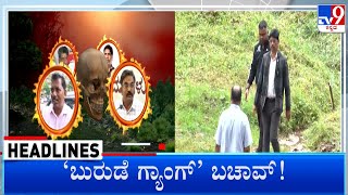 TV9 Kannada Headlines At 8PM (31-10-2025)
