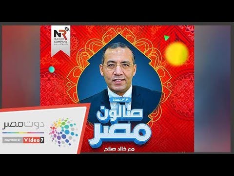 خالد صلاح يكشف المستور بكتب الإخوان فى "صالون مصر"