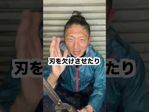 剪定フック - Blissey sous Cuchaud - F Faivre 鍛冶屋 - 1860