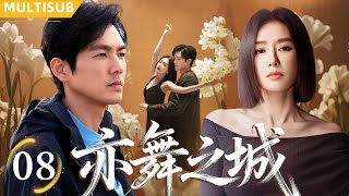 Download lagu 【2025最新都市剧】亦舞之城 | ▶EP08 缠心蚀骨:总裁的“罪”爱前妻💘#钟汉良 #秦岚 mp3 Download lagu 【2025最新都市剧】亦舞之城 | ▶EP08 缠心蚀骨:总裁的“罪”爱前妻💘#钟汉良 #秦岚 mp3