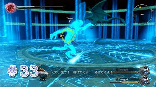 素っ裸で逃げ惑う間抜け【DOD3】#33