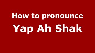 How to pronounce Yap Ah Shak