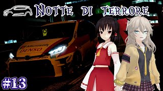 【GT7】NOTTE DI TERRORE 第13話 「buio」【ゆっくり実況】