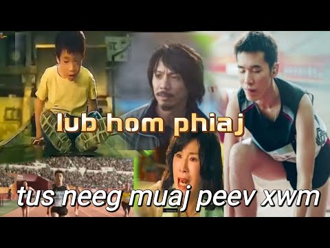 tus neeg muaj peev xwm spoiler #tijlaugxyooj #aibvamkhwb