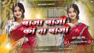 Download lagu A Raja Ji Baja Baji Ki Na Baji Dj Remix Song | New Bhojpuri Full Dj Song | Hard Dhollki Mix 2025 mp3