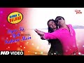 Pyar Ki Yeh Kahani Mein New Hindi Song Brother Ki Dulhan Ferdous Rachana New Song 2020