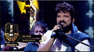 Ikk kudi | Shahid Mallya |  MtvUnplugged | Udta Punjab