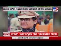 IPS अधिकारी Mokshada Patil यांच्या नावाने बनावट �