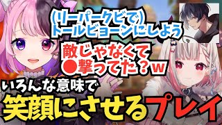 スクリム2日目も沼プレイでチームを笑顔にする天鬼ぷるる【奈羅花 朔メ SPYGEA ラトナ・プティ CRカップ OW2 切り抜き】