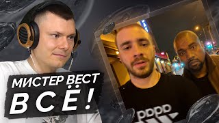 Медиа рецензия