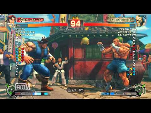 ryu1829 [T.Hawk] vs DEATHKOARA [Sagat] SSF4 AE ver.2012 Japanese Online Ranked Matches