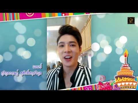 [VID] #SingtoPrachaya Exclusive Clip #HBD23rdSingtoPrachaya