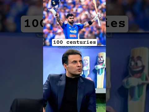 KOHLI 100 CENTURY BANAYE GA