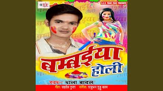 Rangwala Aapan Gaal song artwork